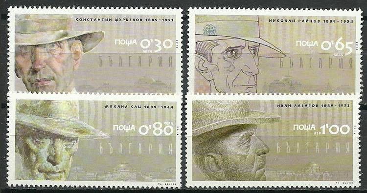 Znaczek Bułgaria 2014 Mi 5188-5191 Czyste **