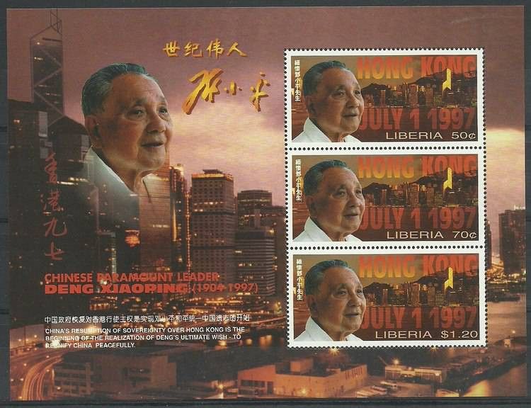 Znaczek Liberia 1997 Mi ark 1819-1821 Czyste **