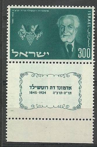 Znaczek Izrael 1954 Mi 104 Czyste **