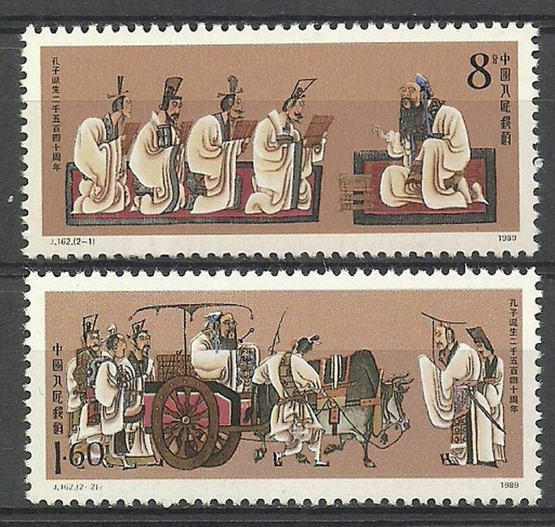 Znaczek Chiny 1989 Mi 2256-2257 Czyste **