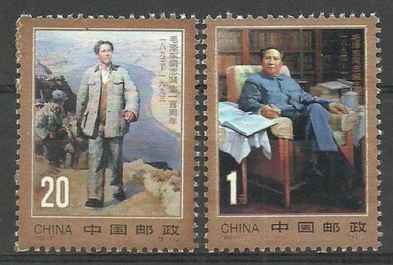 Znaczek Chiny 1993 Mi 2513-2514 Czyste **