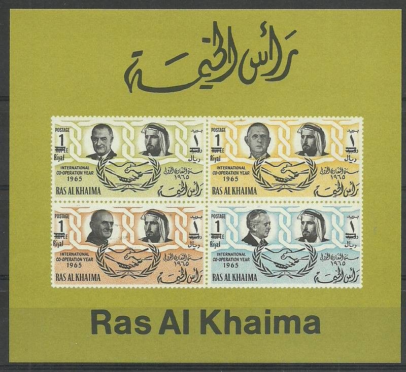 Znaczek Ras Al Khaima 1966 Mi bl 12 Czyste **