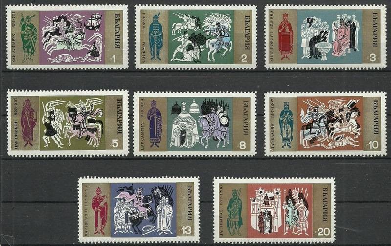Znaczek Bułgaria 1970 Mi 1973-1980 Czyste **