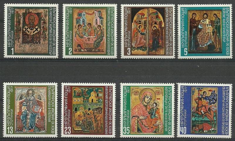 Znaczek Bułgaria 1977 Mi 2577-2584 Czyste **