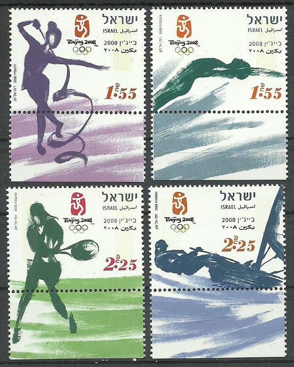 Znaczek Izrael 2008 Mi 2004-2007 Czyste **