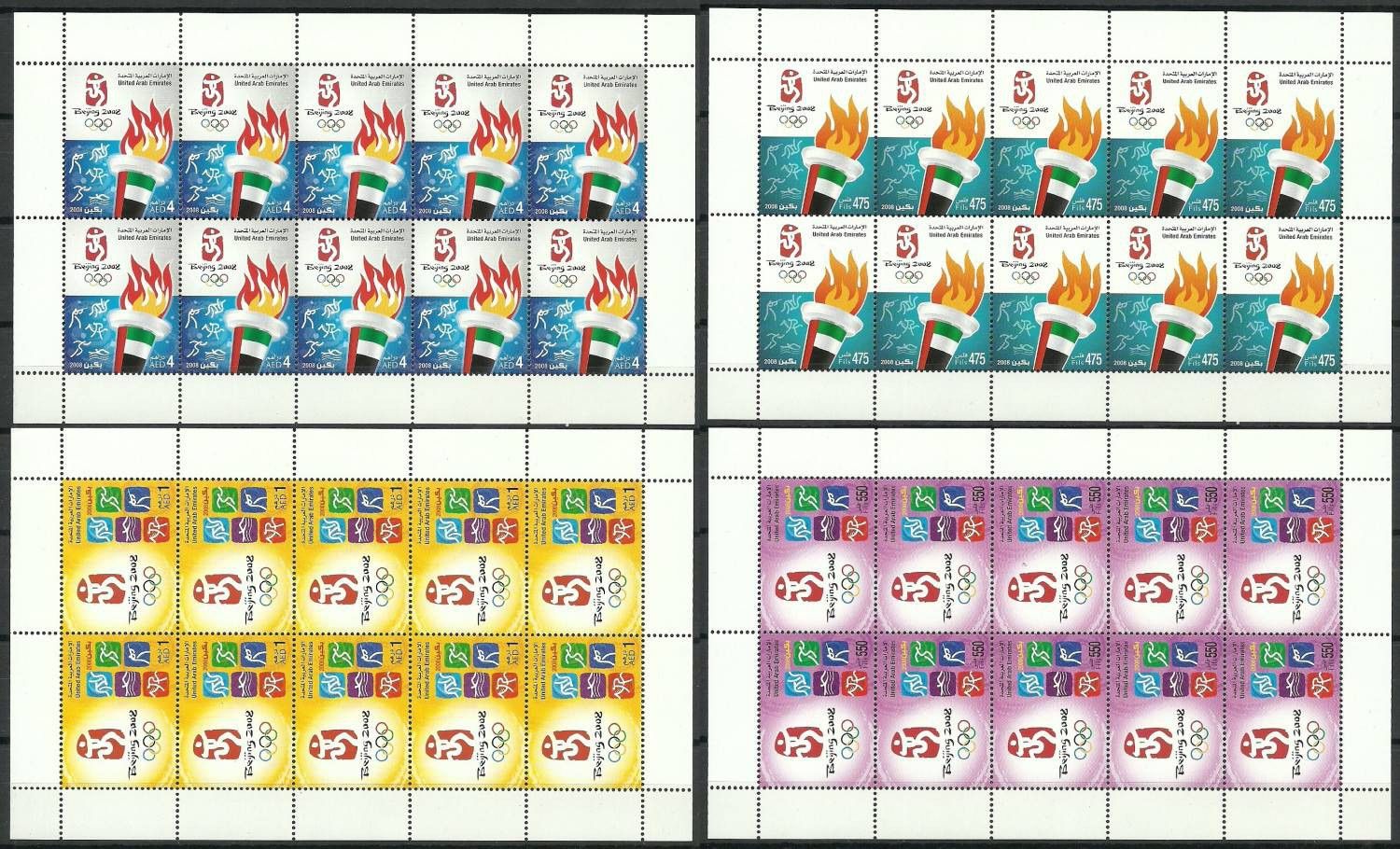 Znaczek Zjednoczone Emiraty Arabskie 2008 Mi ark 932-935 Czyste **