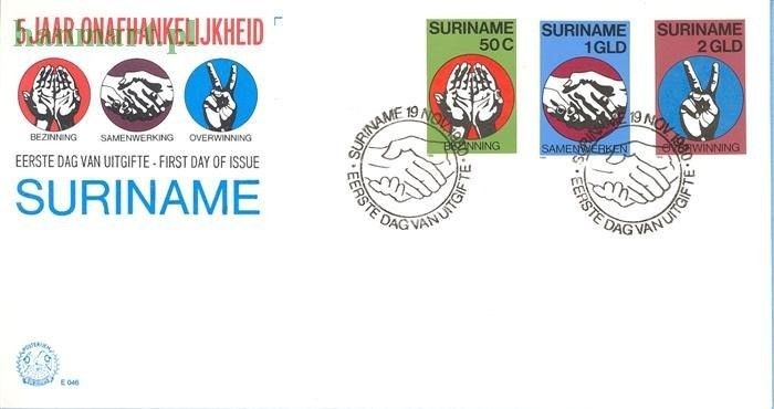 Znaczek Surinam 1980 Mi 923-925 FDC