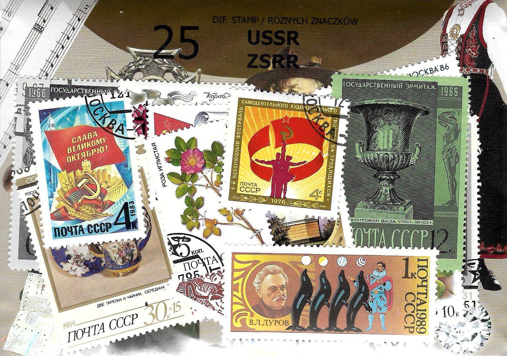 Znaczek Pakiet filatelistyczny ZSRR 25 znaczkow