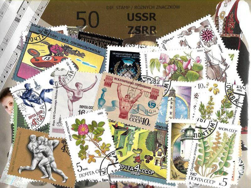 Znaczek Pakiet filatelistyczny ZSRR 50 znaczkow