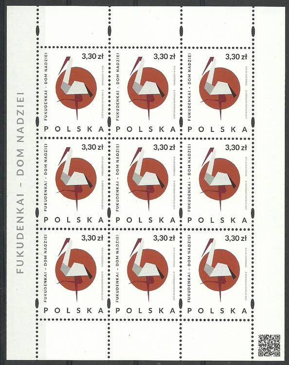 Znaczek Polska 2019 Mi ark 5161 Fi ark 5011 Czyste **
