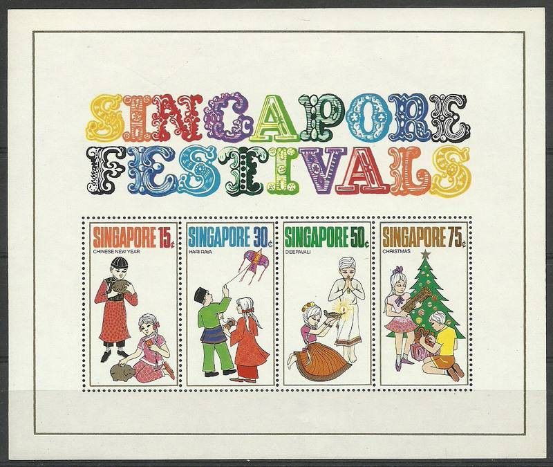 Znaczek Singapur 1970 Mi bl 3 Czyste **