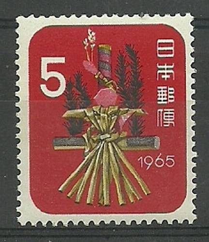 Znaczek Japonia 1964 Mi 877 Czyste **