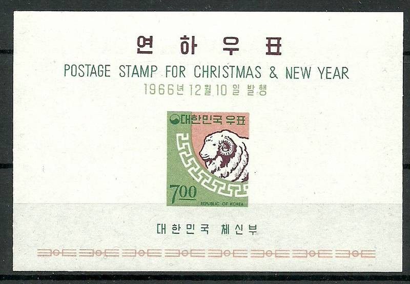 Znaczek Korea Południowa 1966 Mi bl 242 Czyste **