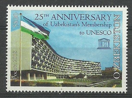 Znaczek Uzbekistan 2018 Mi 1302 Czyste **