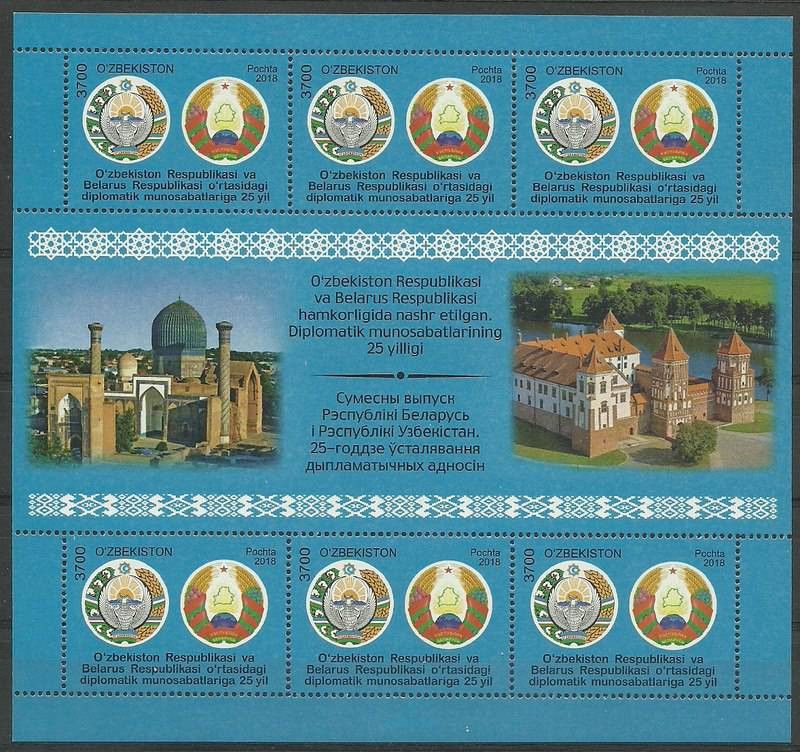 Znaczek Uzbekistan 2018 Mi ark 1322 Czyste **
