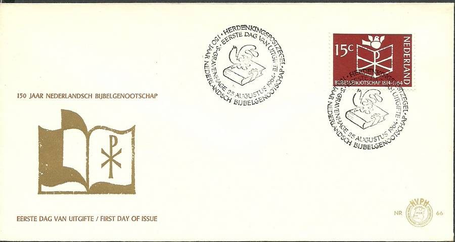 Znaczek Holandia 1964 Mi 826 FDC