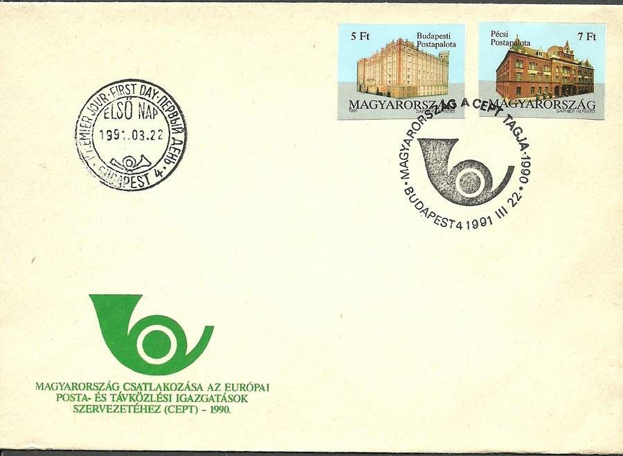 Znaczek Węgry 1991 Mi 4131-4132b FDC