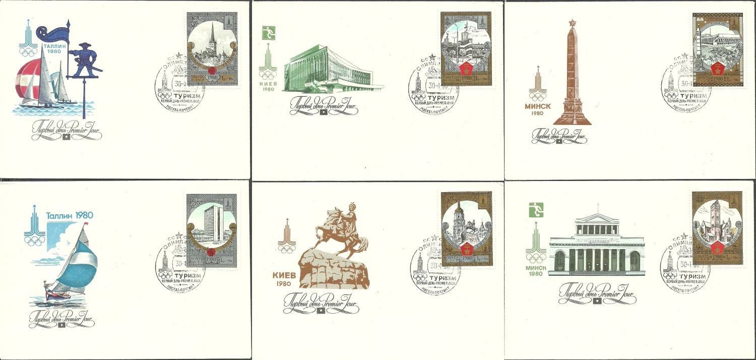Znaczek ZSRR 1980 Mi 4949-4954 FDC