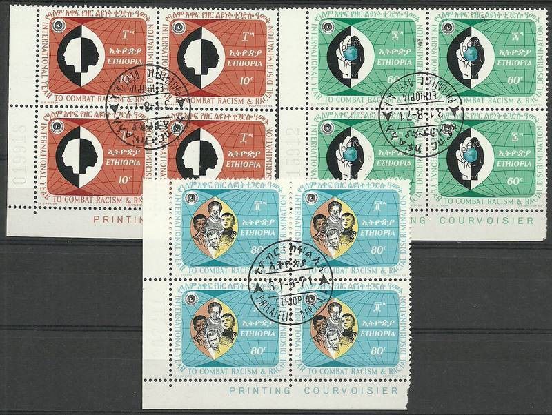Znaczek Etiopia 1971 Mi 676-678 Stemplowane