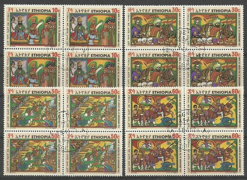 Znaczek Etiopia 1971 Mi 679-682 Stemplowane