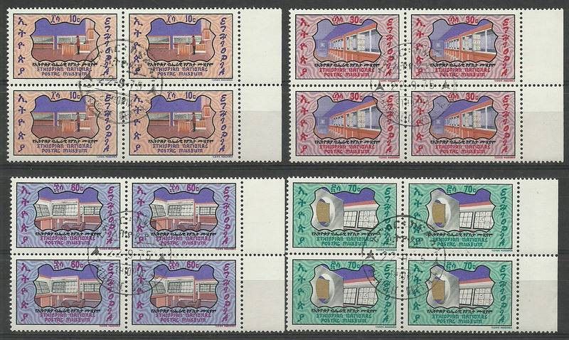 Znaczek Etiopia 1975 Mi 825-826 Stemplowane