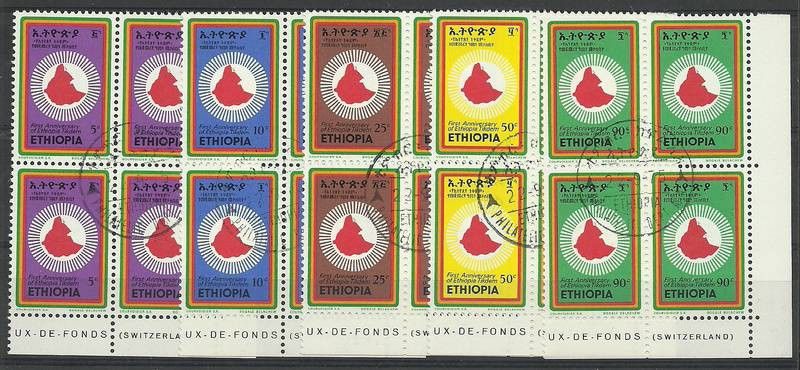 Znaczek Etiopia 1975 Mi 829-833 Stemplowane