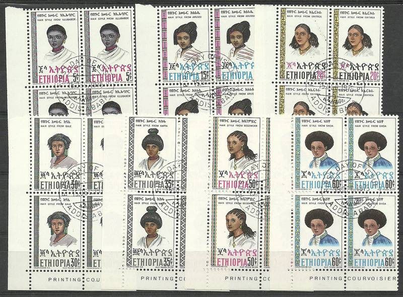 Znaczek Etiopia 1975 Mi 837-843 Stemplowane