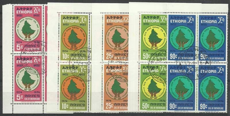 Znaczek Etiopia 1976 Mi 865-869 Stemplowane