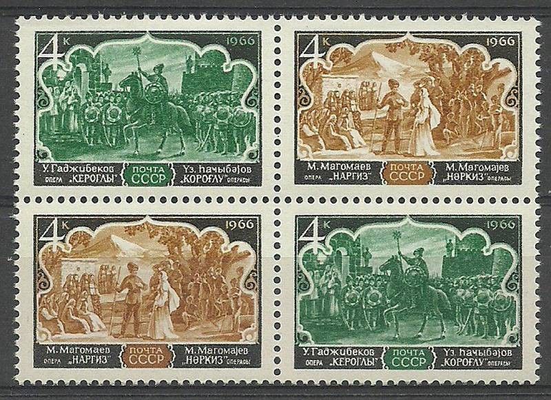Znaczek ZSRR 1966 Mi 3277-3278 Czyste **