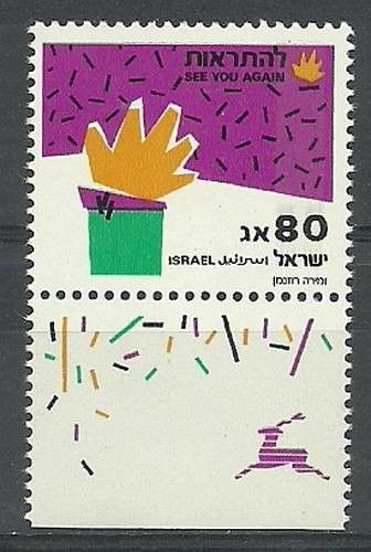 Znaczek Izrael 1992 Mi 1165I Czyste **