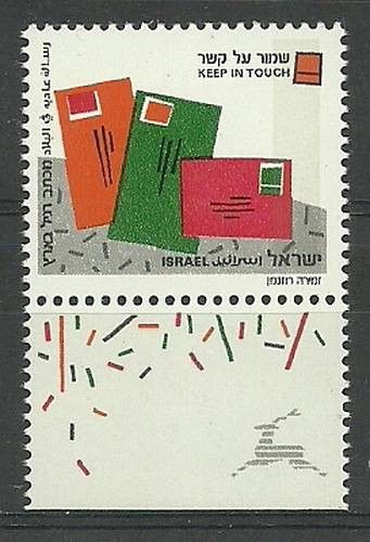 Znaczek Izrael 1991 Mi 1184 Czyste **