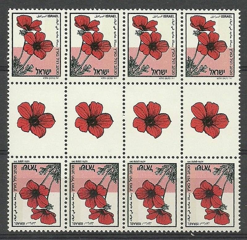 Znaczek Izrael 1992 Mi 1217 Czyste **