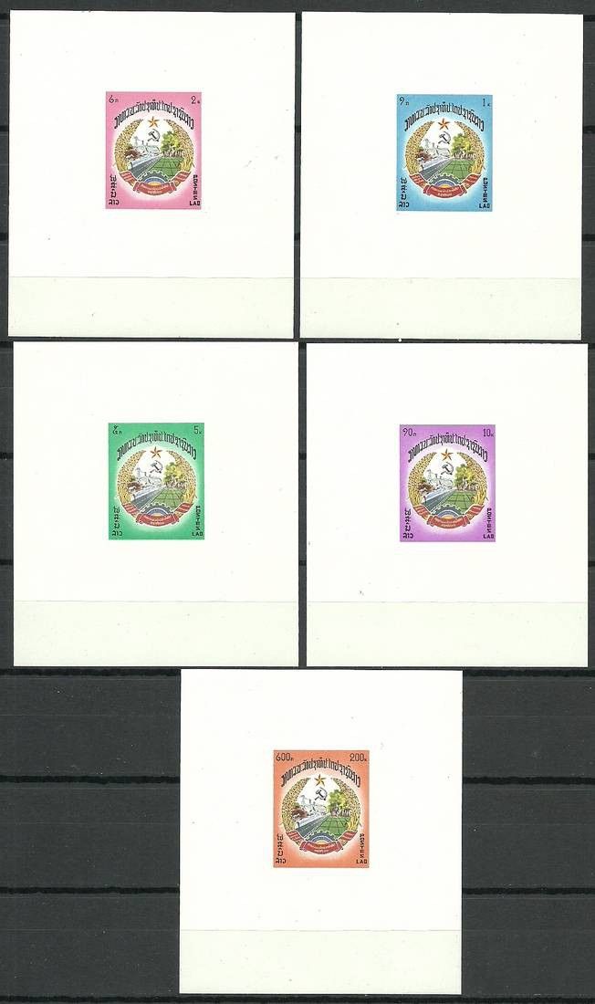 Znaczek Laos 1976 Mi bl A72-E72 Czyste **
