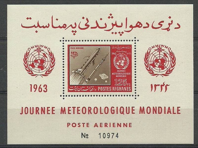 Znaczek Afganistan 1963 Mi bl 42 Czyste **