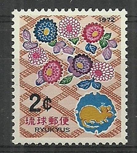 Znaczek Riukiu 1972 Mi 250 Czyste **