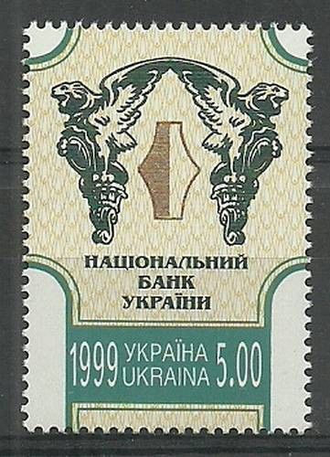 Znaczek Ukraina 1999 Mi 323 Czyste **