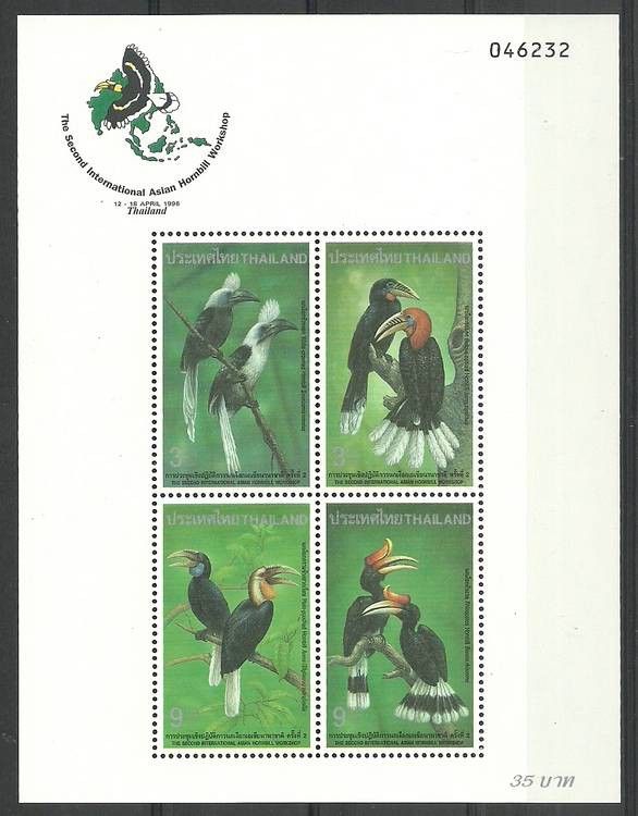 Znaczek Tajlandia 1996 Mi bl 74 Czyste **
