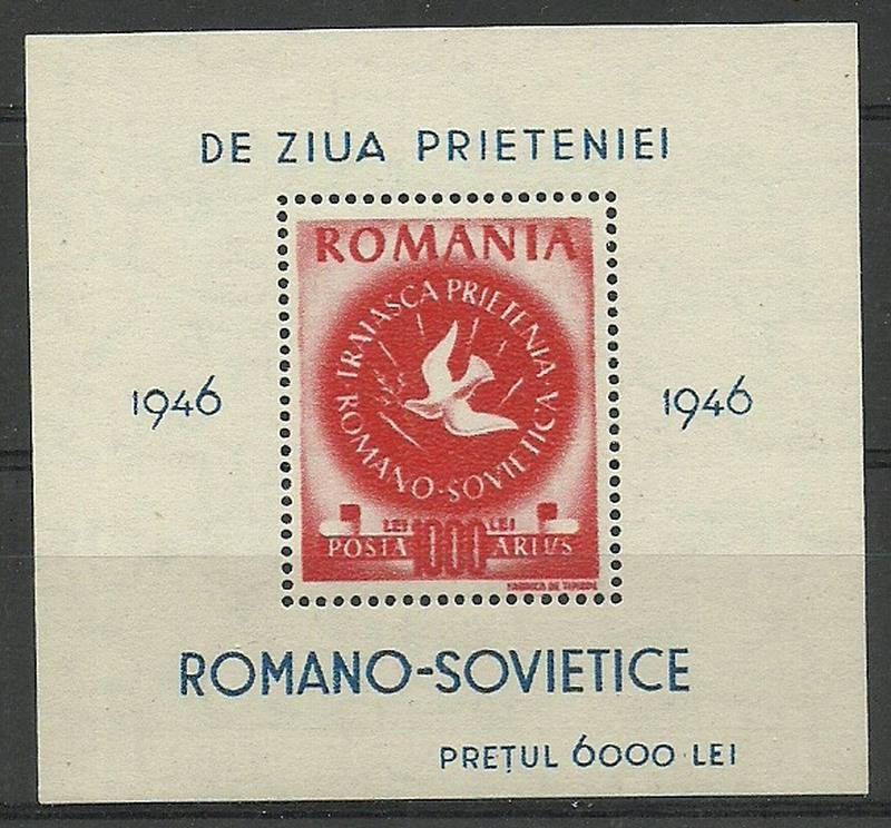 Znaczek Rumunia 1946 Mi bl 34 Czyste **