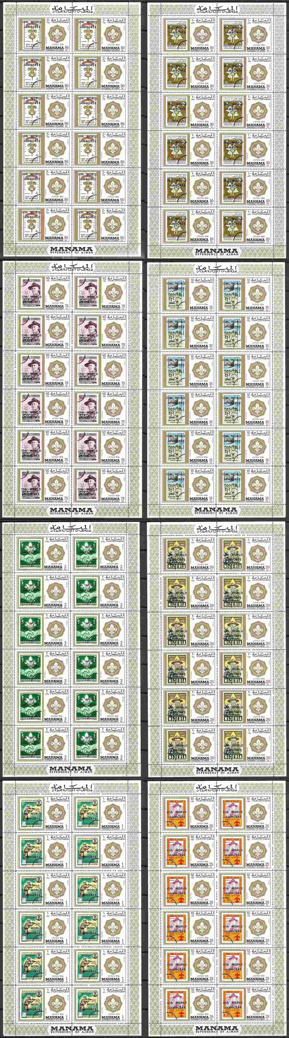 Znaczek Manama 1971 Mi ark 549-556 Czyste **