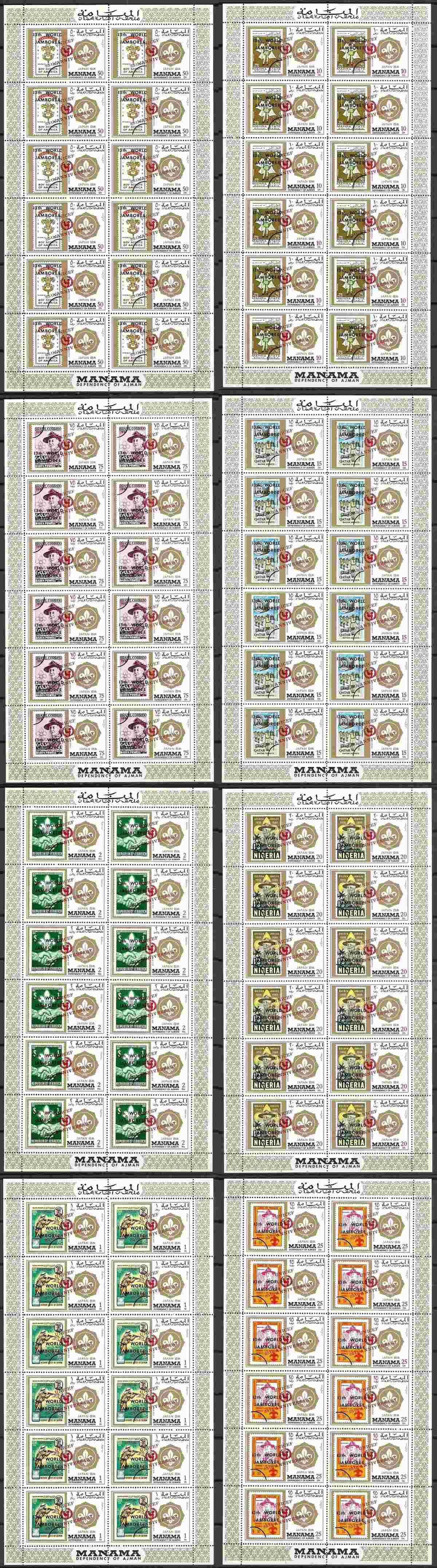 Znaczek Manama 1972 Mi ark 884-B889A Czyste **