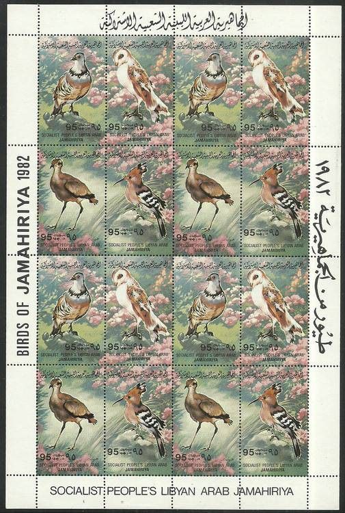 Znaczek Libia 1982 Mi ark 1015-1018 Czyste **