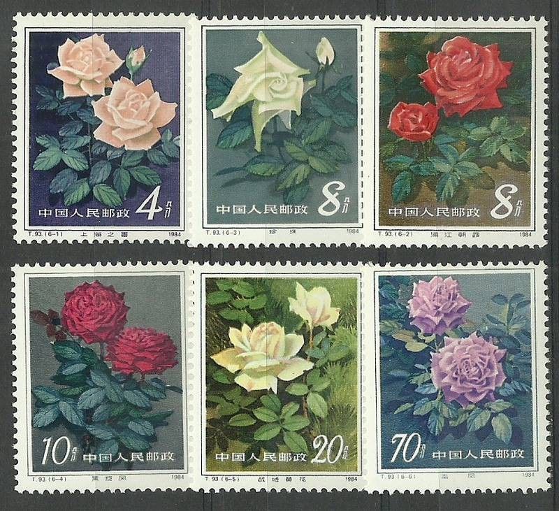 Znaczek Chiny 1984 Mi 1927-1932 Czyste **