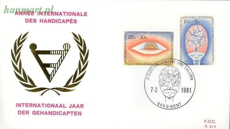 Znaczek Belgia 1981 Mi 2051-2052 FDC
