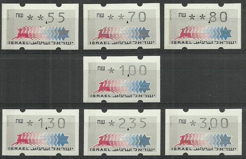 Znaczek Izrael 1990 Mi aut 2(7) Czyste **