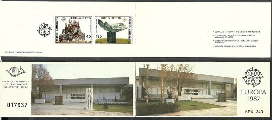 Znaczek Grecja 1987 Mi mh 1651-1652 Czyste **
