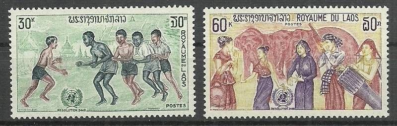 Znaczek Laos 1971 Mi 307-308 Czyste **