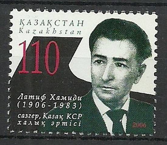 Znaczek Kazachstan 2006 Mi 560 Czyste **