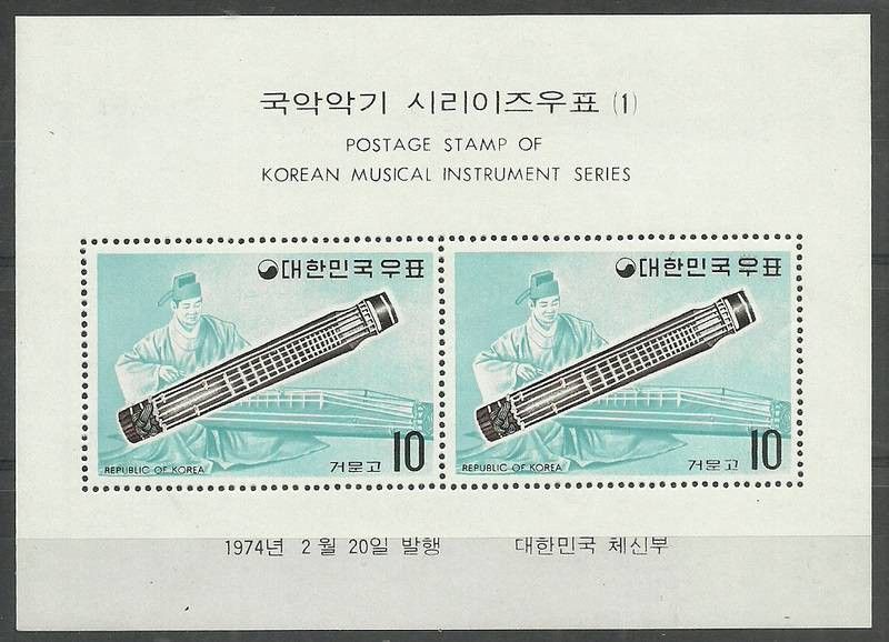 Znaczek Korea Południowa 1974 Mi bl 374 Czyste **