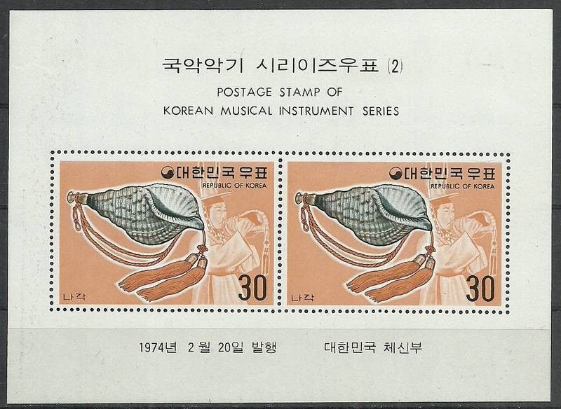 Znaczek Korea Południowa 1974 Mi bl 375 Czyste **