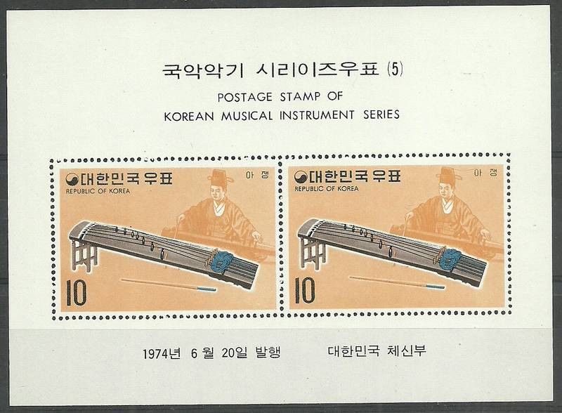 Znaczek Korea Południowa 1974 Mi bl 383 Czyste **